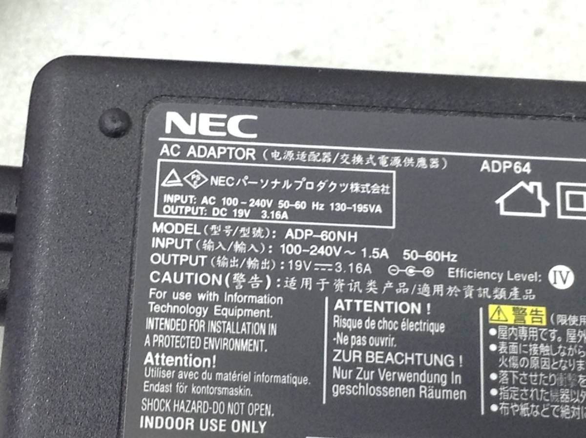 P-1030 NEC 製 ADP-60NH　仕様　19V 3.16A　ノートPC用ACアダプター　即決品_画像3