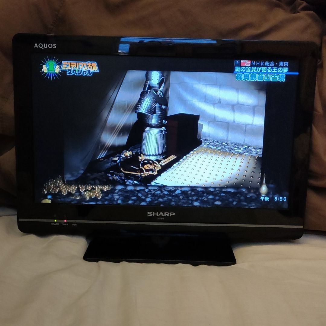 SHARP AQUOS LC-19K5-B 19V型 液晶テレビ TV シャープ 2011年製 SHARP AQUOS LC-19K5-B 19V型 液晶テレビ TV シャープ 2011年製
