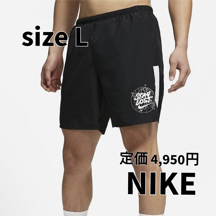 L】NIKE ナイキ メンズ ランニング 半袖Tシャツ ハーフパンツ L】NIKE ナイキ メンズ ランニング 半袖Tシャツ ハーフパンツ