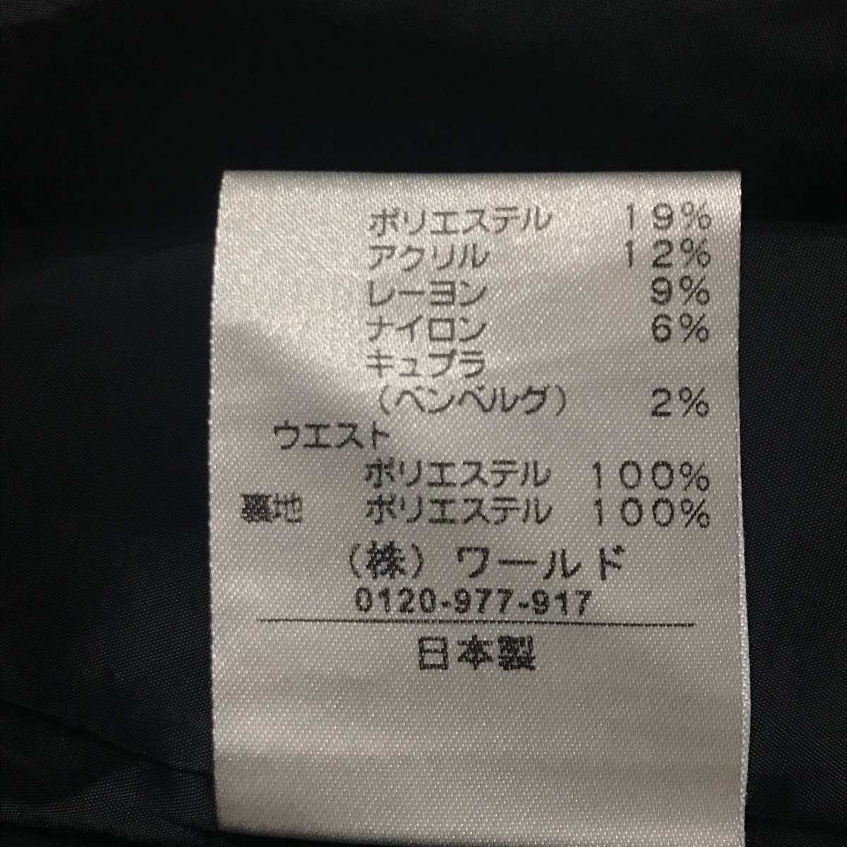 item_image_9