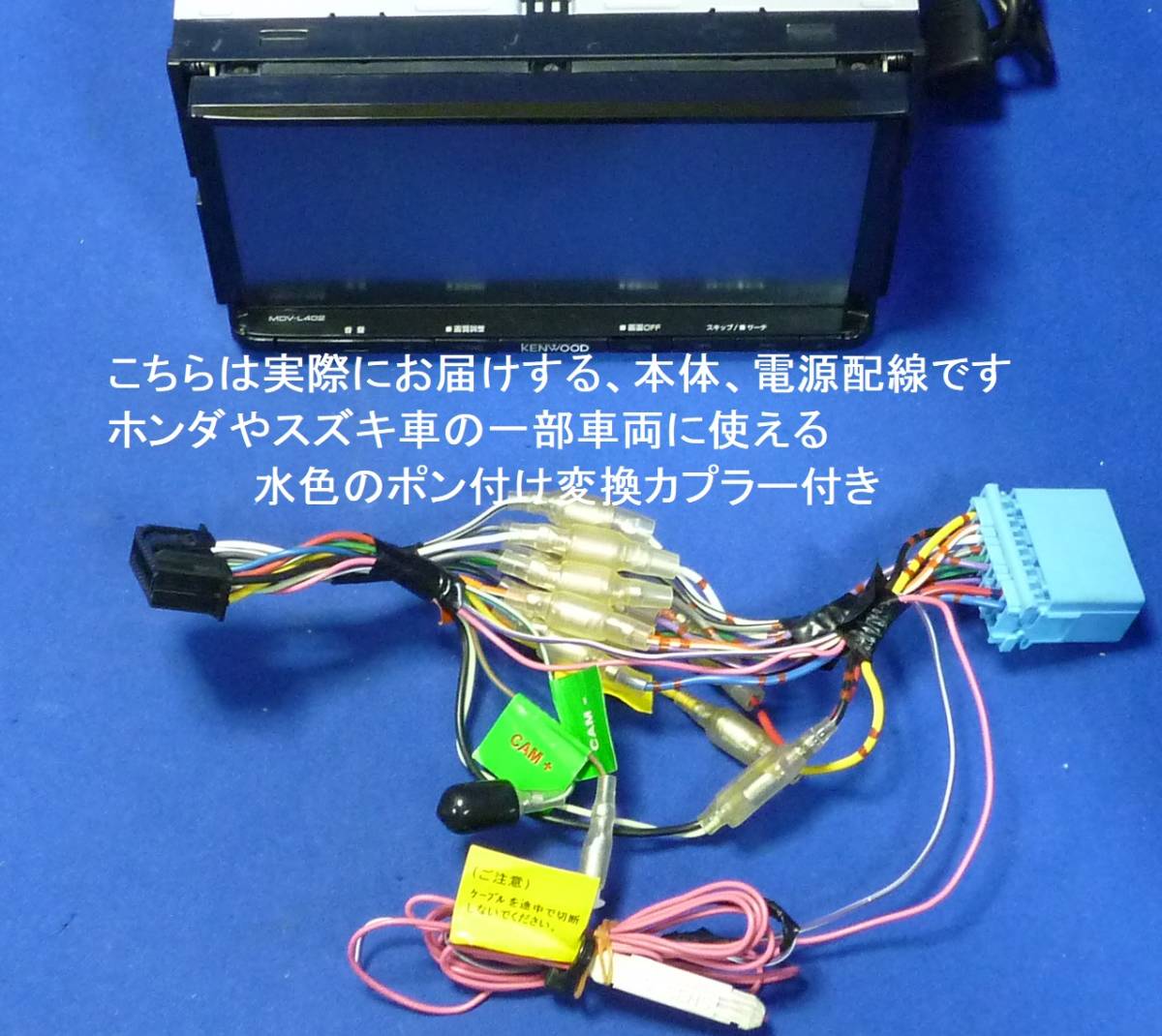 2022年春版最新地図更新済♪カーナビ 本体☆ケンウッド 彩速ナビ MDV