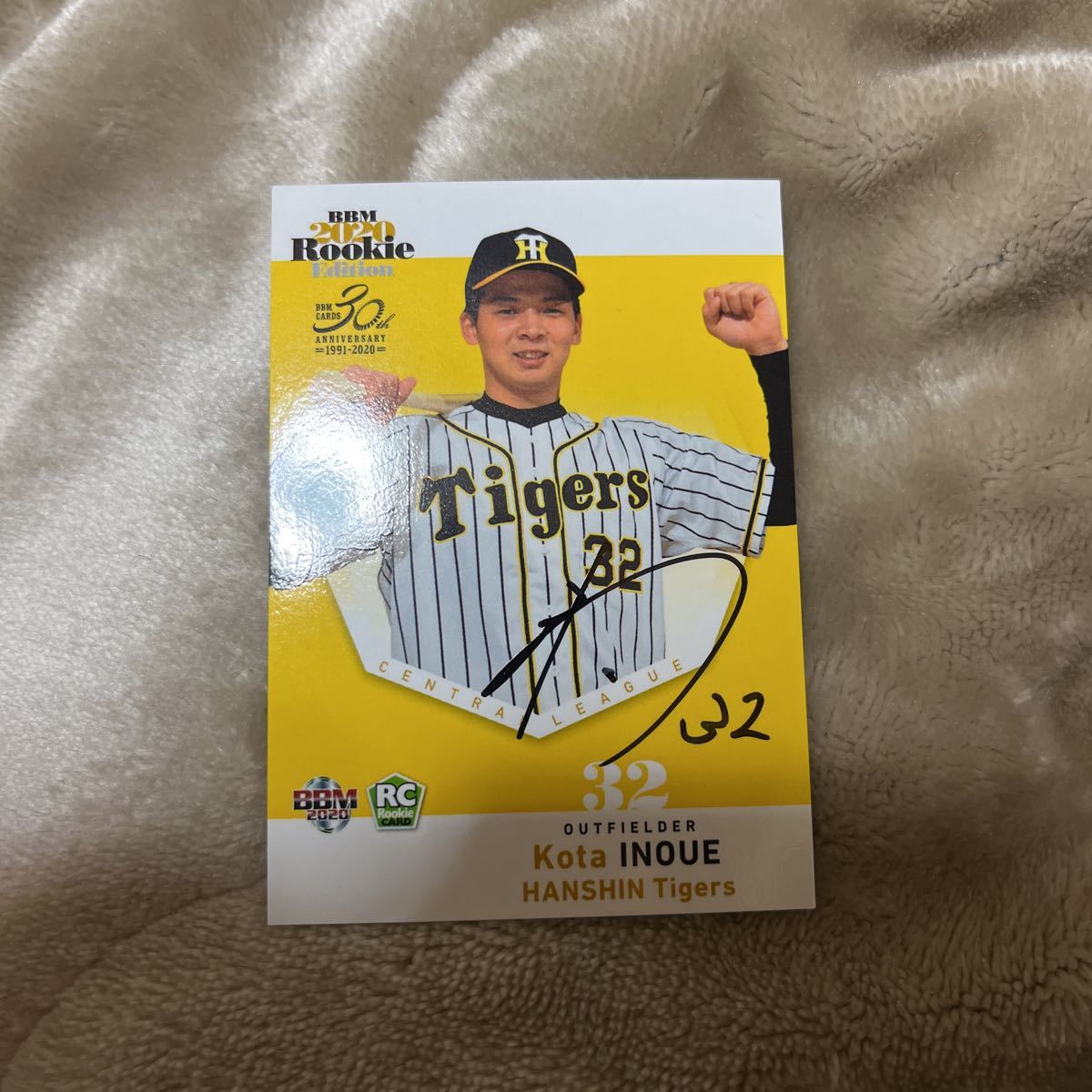 Yahoo!オークション - 阪神タイガース井上広大選手直筆サインカード Yahoo!オークション - 阪神タイガース井上広大選手直筆サインカード