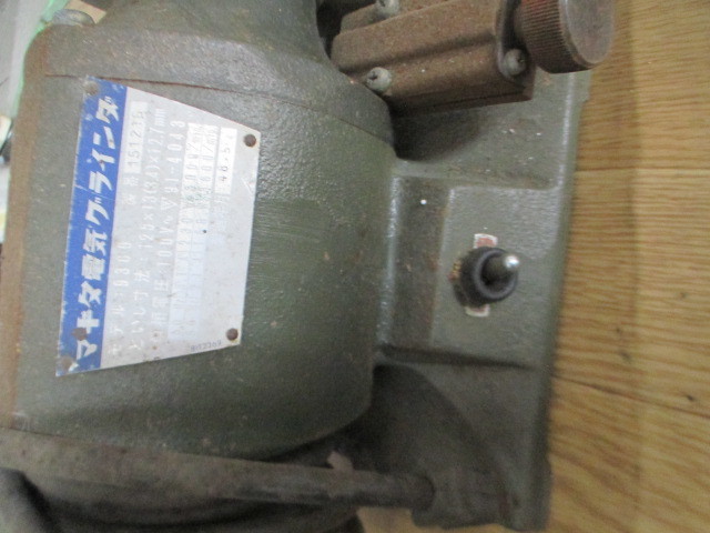  Makita both head grinder model 9300 (A29)