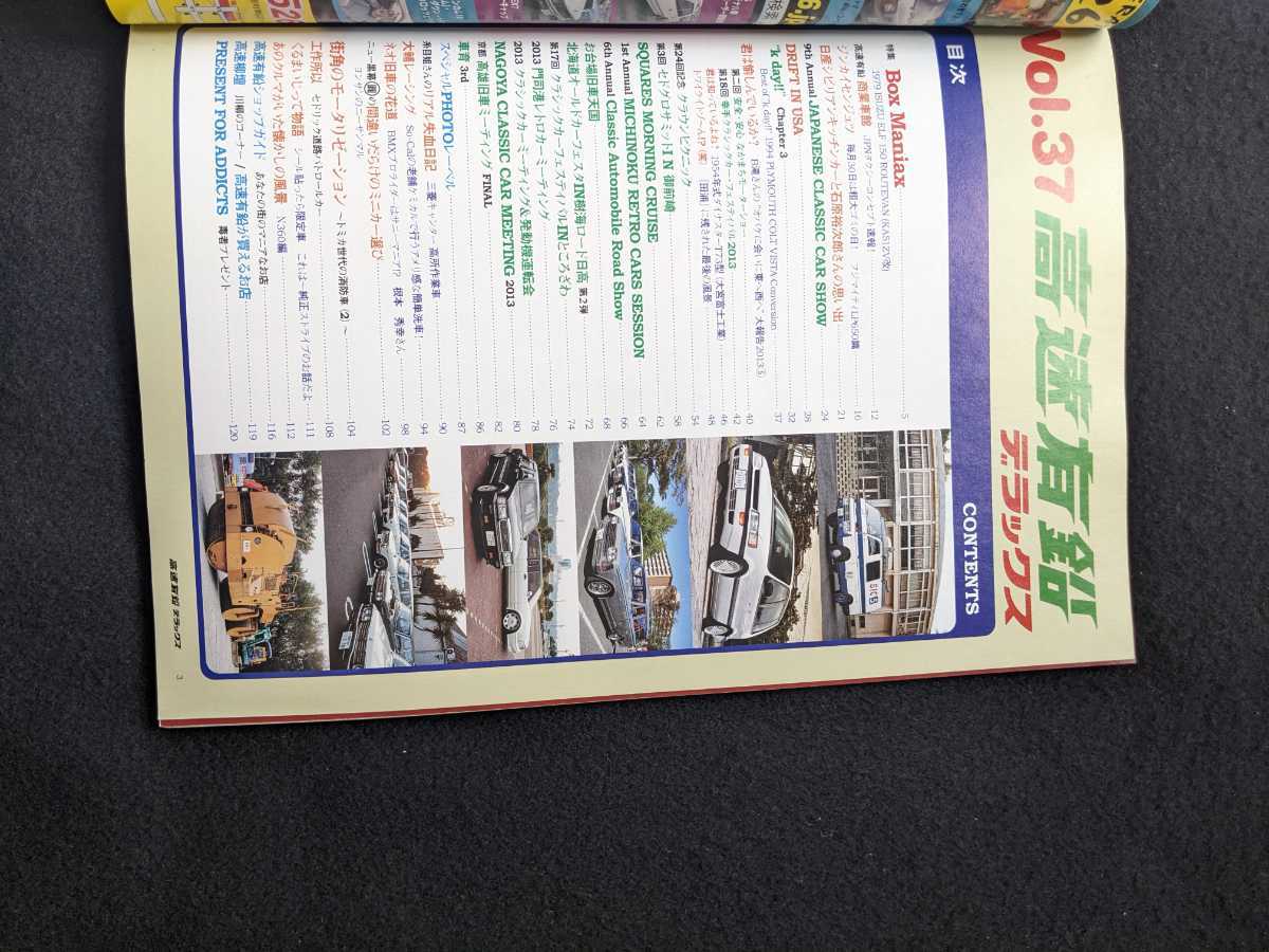 高速有鉛デラックス テレビ中継車 ごみ収集車 タクシー 高所作業 高速有鉛デラックス テレビ中継車 ごみ収集車 タクシー 高所作業