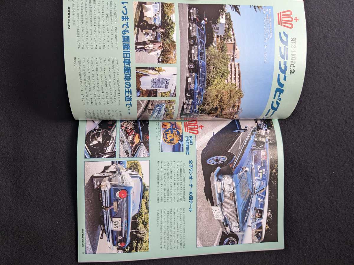 高速有鉛デラックス テレビ中継車 ごみ収集車 タクシー 高所作業 高速有鉛デラックス テレビ中継車 ごみ収集車 タクシー 高所作業