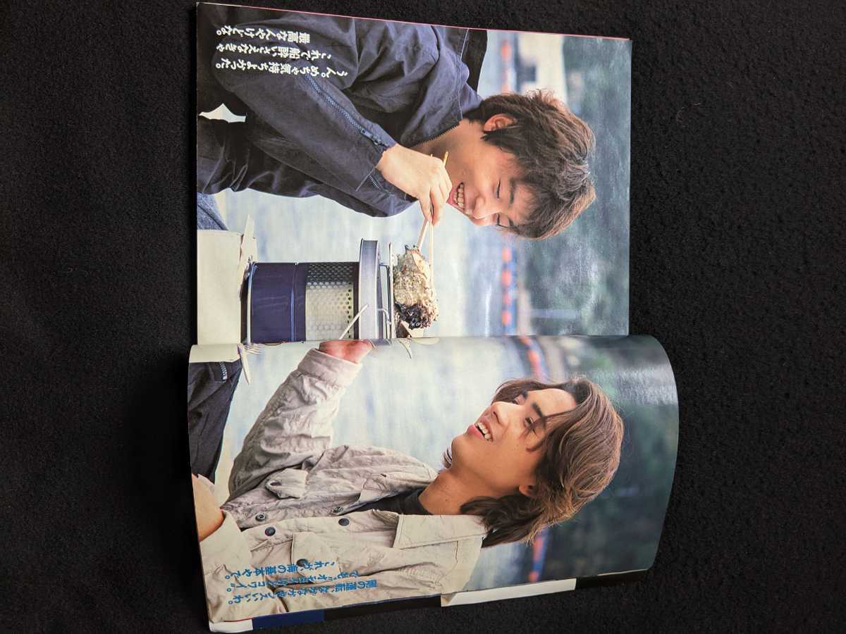Myojo 1998年12月号 堂本剛 KinKi Kids 滝沢秀明 V6 TOKIO ゆず Myojo 1998年12月号 堂本剛 KinKi Kids 滝沢秀明 V6 TOKIO ゆず
