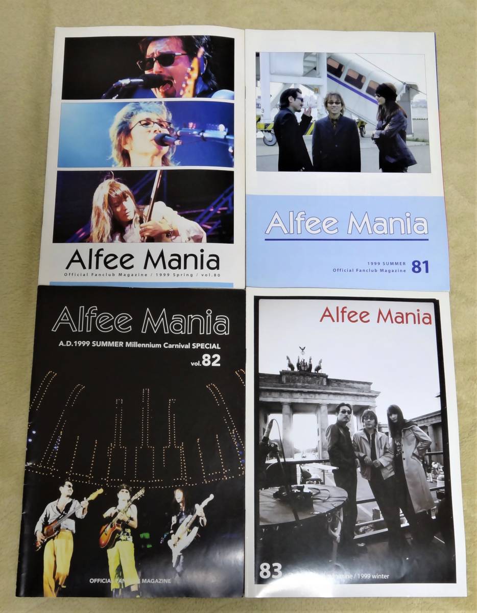 THE ALFEE MANIA 会報 アルフィーマニア ファンクラブ - アート