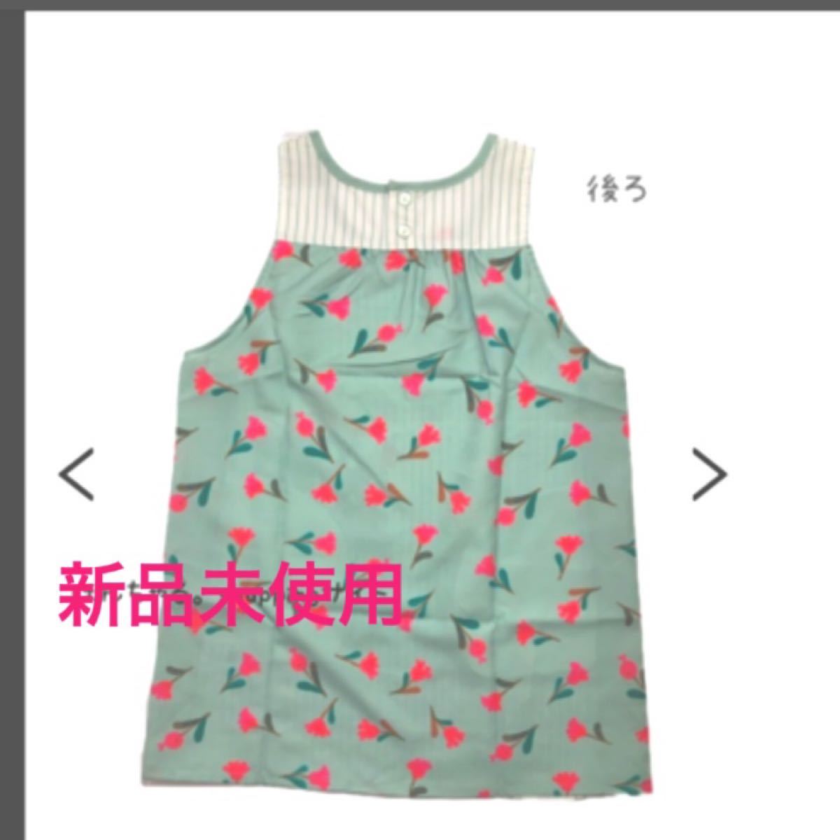 保育士エプロン きんぎょがにげた 新品|Yahoo!フリマ(旧PayPay 保育士エプロン きんぎょがにげた 新品|Yahoo!フリマ(旧PayPay