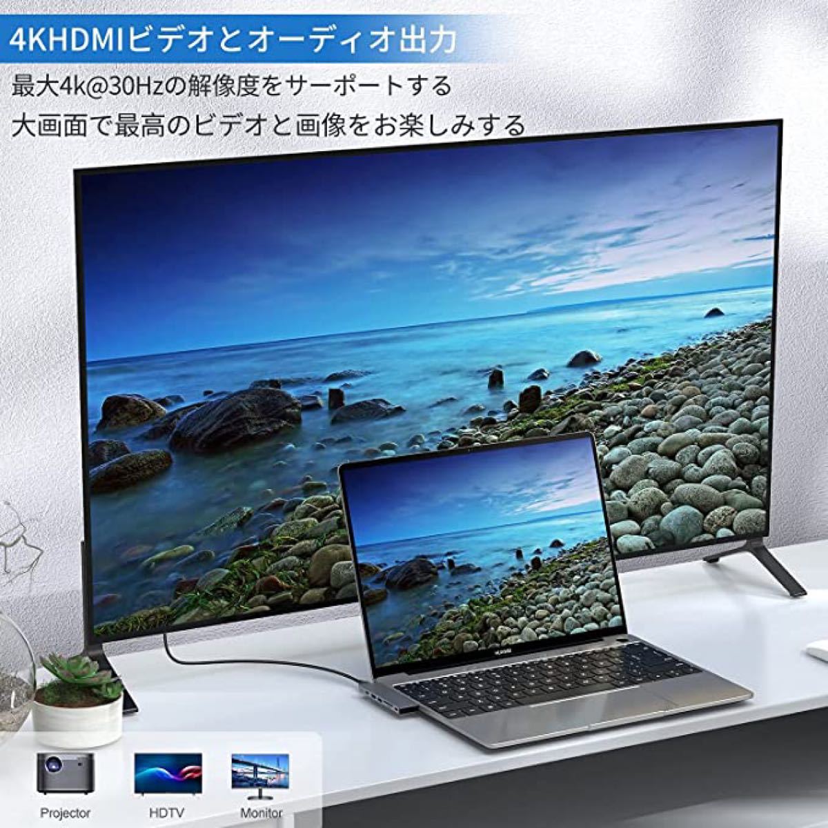 USB C ハブ　MacBook Air Pro 超軽量　７ポート　USB C HDMI変換アダプター　データ転送★スペースグレー
