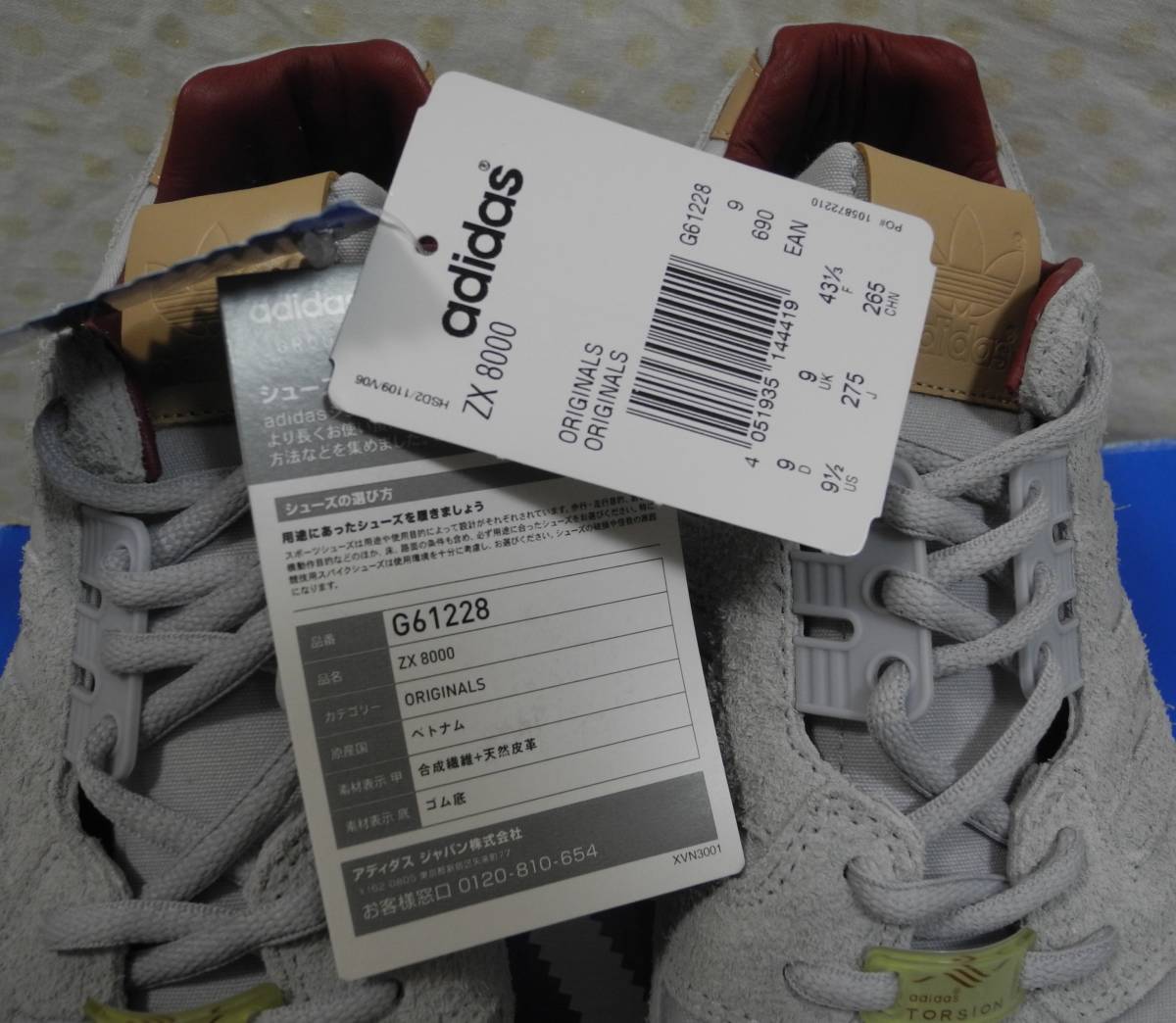 新品 adidas ZX8000 2012年製 アディダス ZX 8000 | consorciodebens