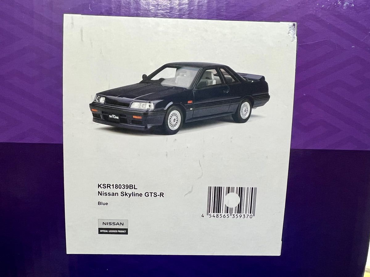 京商 サムライ1/18 日産スカイラインGTS-R HR31 ローダウン 京商 サムライ1/18 日産スカイラインGTS-R HR31 ローダウン