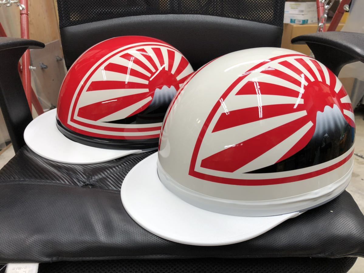 新品大特価 送料込!!カスタムコルク半 富士日章 白赤 最安値204の