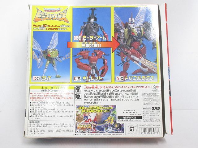 n11982-rj タカラ トランスフォーマー ビーストウォーズ X-3 サイバトロン合体巨人 トリプルダクス ジャンク★ [066-220411]_画像2