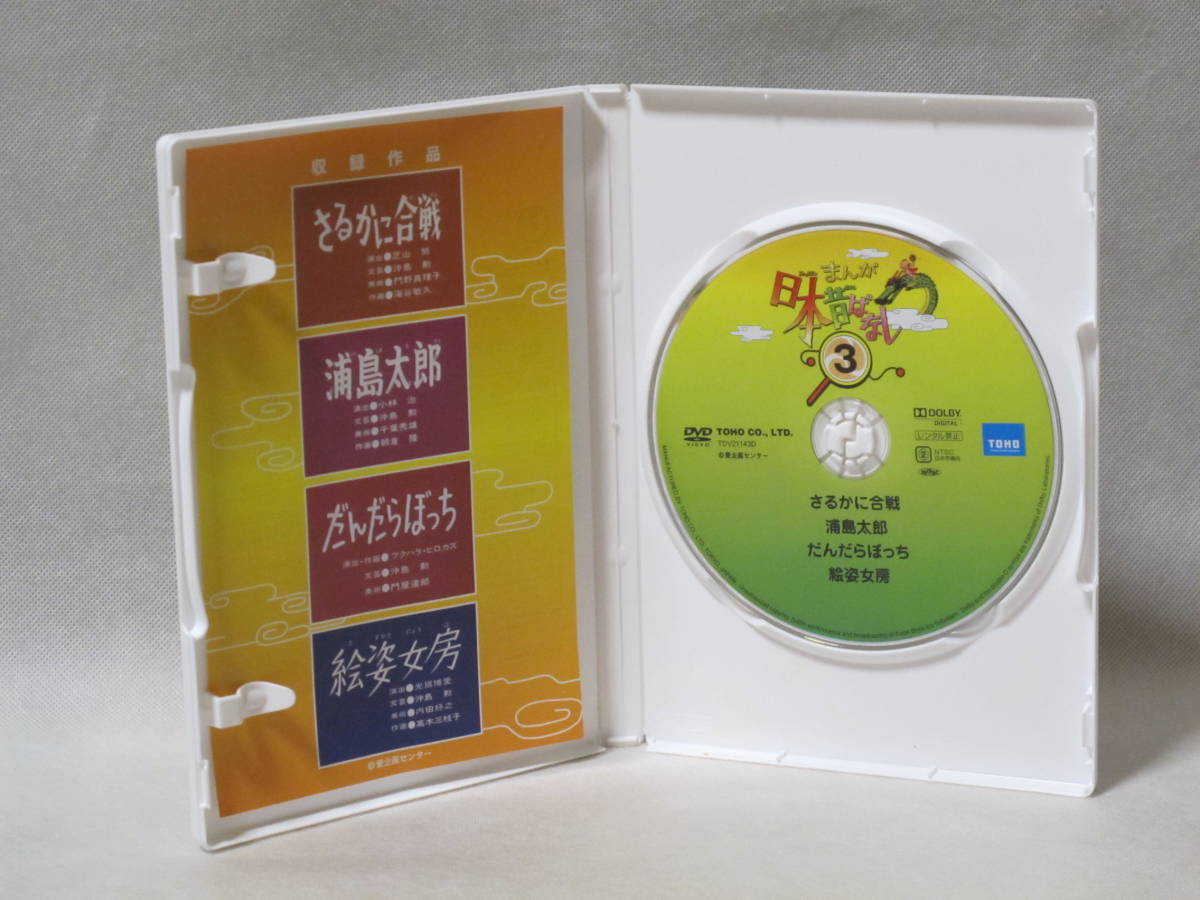保証 HEAT DVD-BOX〈5枚組〉 AKIRA 田中圭 稲垣吾郎 drenriquejmariani.com