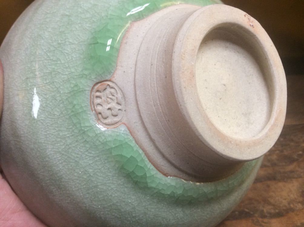 板谷波山印銘入り青磁茶碗 | www.norfazilah.com