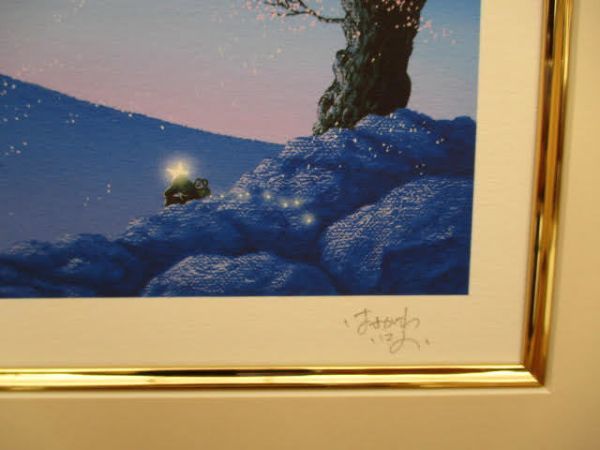 ●真作保証 はせがわいさお 祈る星(4月)●118/300 風景画 富士山 桜 額入り 絵画 約40x48cm アクリル スターリィマン♪直接引渡 h-30915_画像9