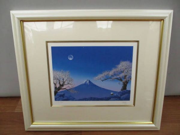 ●真作保証 はせがわいさお 祈る星(4月)●118/300 風景画 富士山 桜 額入り 絵画 約40x48cm アクリル スターリィマン♪直接引渡 h-30915_画像1