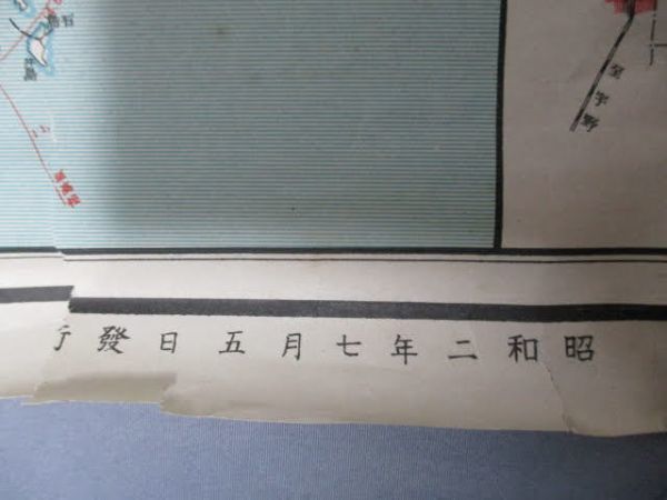 ◆古地図 日本交通分縣地図 東宮御成婚記念 岡山県◆昭和2年7月5日発行 其三十一 約77㎝×53.5㎝ 戦前 大阪毎日新聞 レア稀少♪2F-40319_画像8