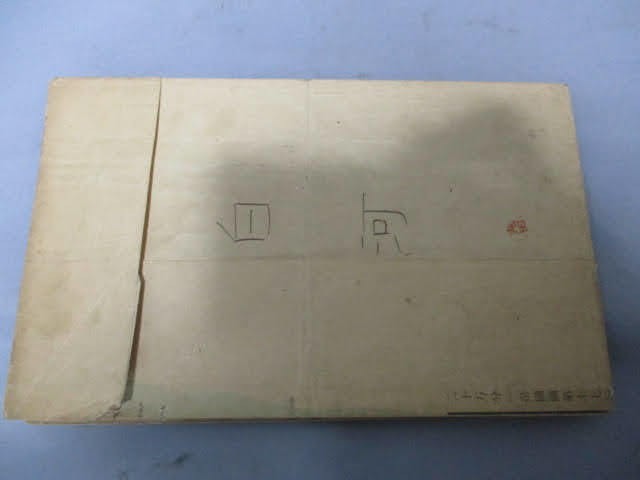 ◆古地図 大正11年1月30日発行 白河◆約45.5㎝×58㎝ 戦前 大日本帝国陸地測量部 二十万分一之尺 福島 茨城 栃木 レア稀少♪2F-120216_画像10