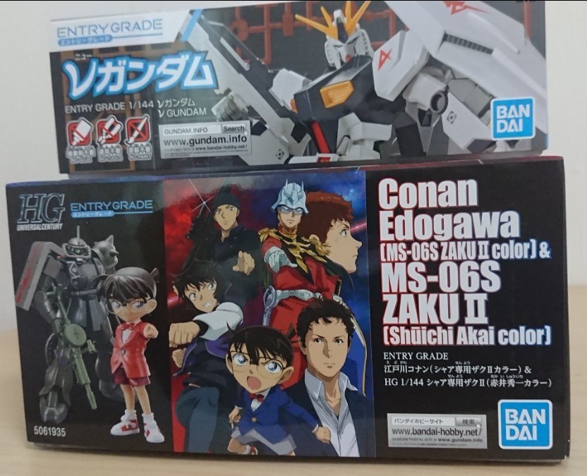 ガンプラ【未開封】 江戸川コナン＆ HGシャア専用ザク ガンダムコナンコラボ・EGニューガンダム ・ブースターべッド 3点セット