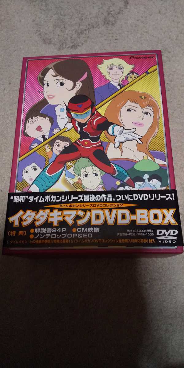 注目 おしりたんてい DVD 1〜16巻(9、10巻欠品) ZY1947 レンタル落ち