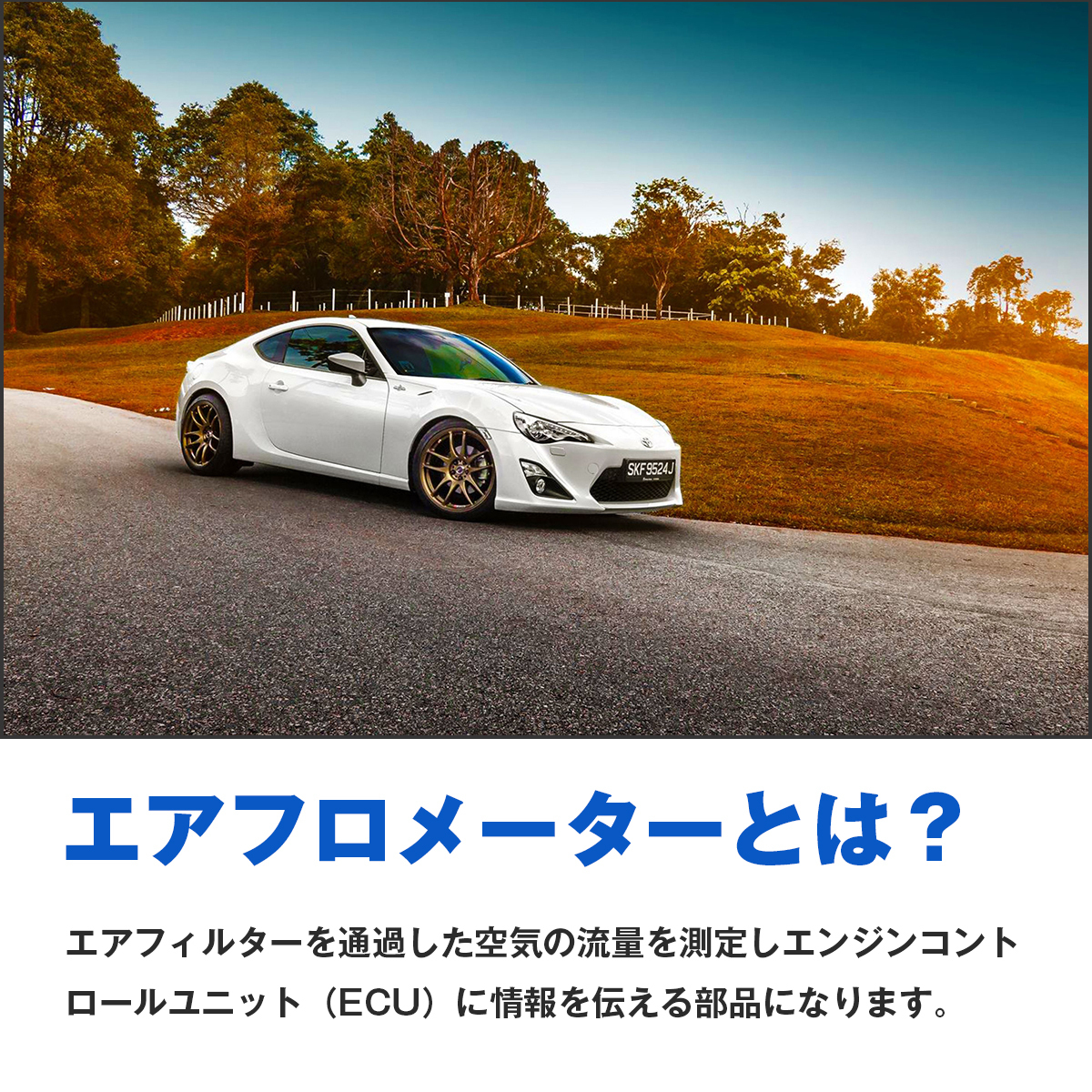 ベンツ W208 CLKクラス CLK200 エアマスセンサー エアフロセンサー エアフロメーター1110940148 5WK9613_画像3