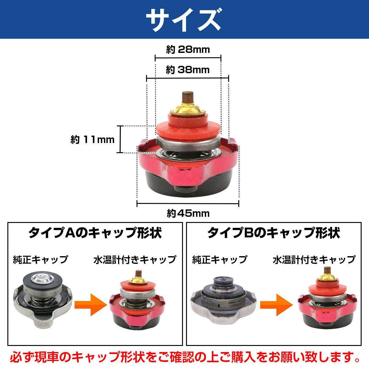 水温計付き ラジエーターキャップ 0.9k タイプB [パープル/紫色] アリスト/ARISTO JZS147 1991/10-1997/08 エンジン型式/2JZ-GE 2JZ-GTE_画像2