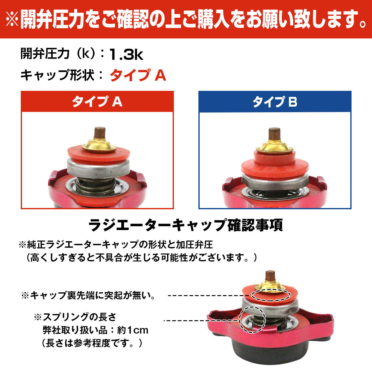 水温計付き ラジエーターキャップ 1.3k タイプA [パープル/紫色] ブルーバードシルフィ G11 NG11 KG11 2005/12- HR15DE MR20DE_画像3