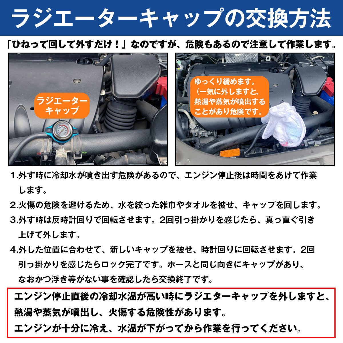 水温計付き ラジエーターキャップ 開弁圧1.1k Aタイプ 【パープル/紫色】トヨタ/日産/スズキ/スバル/マツダ/ダイハツ/ホンダ/三菱_画像8