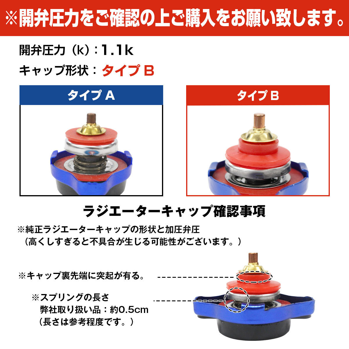 水温計付き ラジエーターキャップ 1.1k タイプB [ブルー/青色] ムーヴ L900S L900S L902S L910S EF-DET EF-SE EF-VE JB-DET_画像3