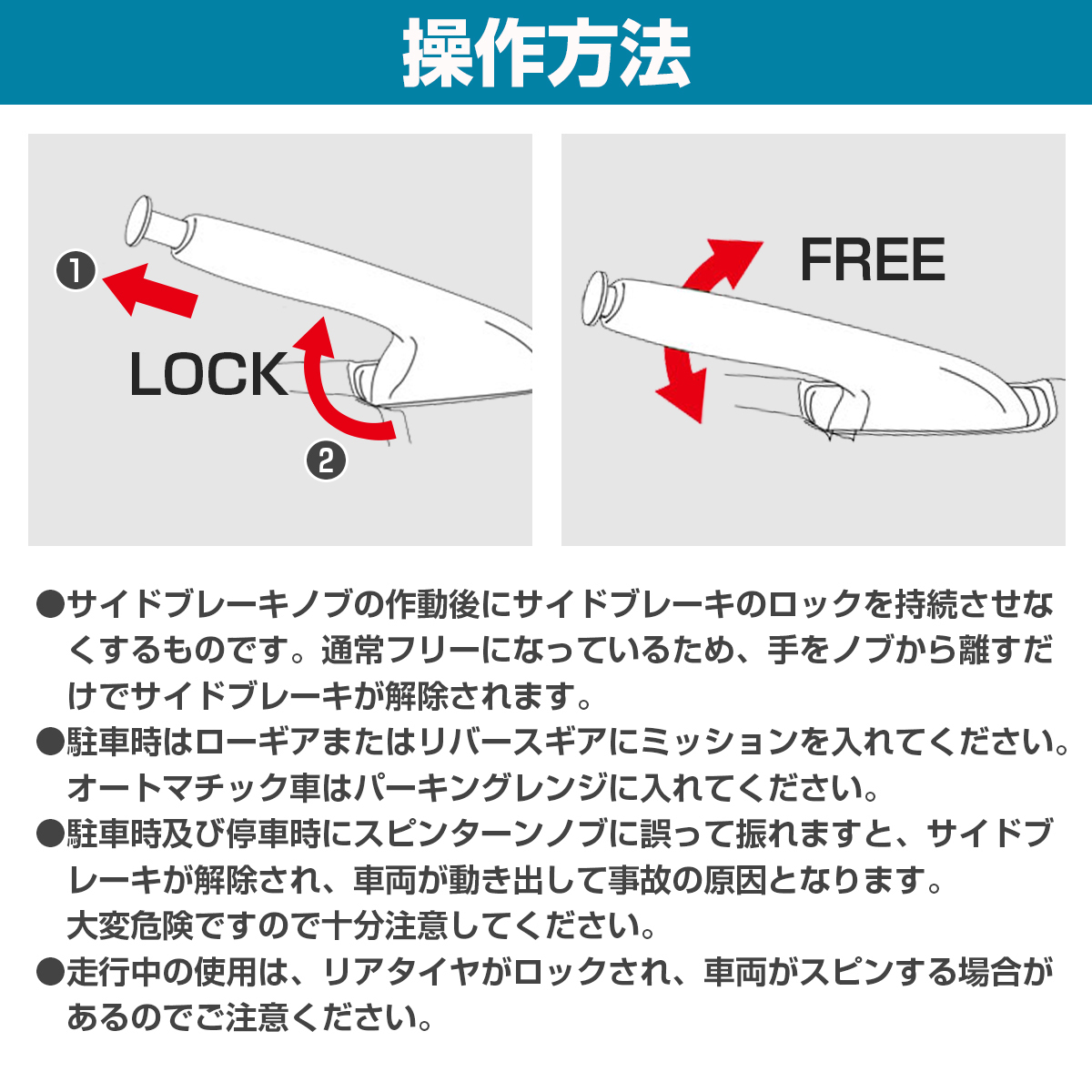 アルミ製 サイドブレーキ スピンターン ノブ ブルー スピタンノブ サイドブレーキ ドリフト マツダ FD3S RX-7_画像3