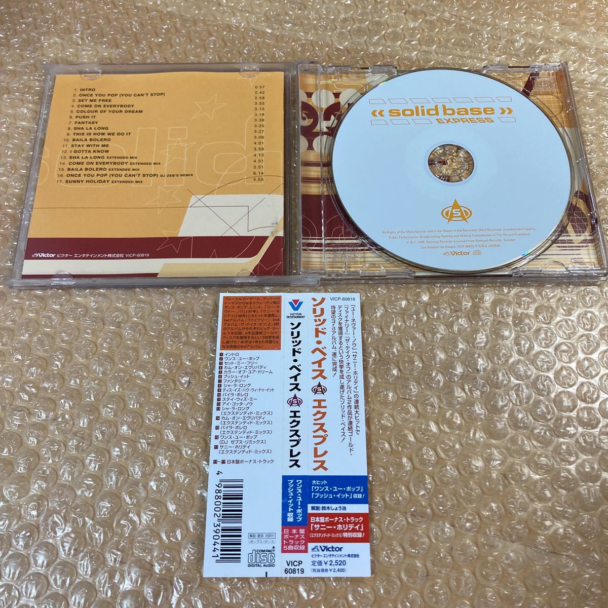 CD ソリッド・ベイス/Solid Base エクスプレス/EXPRESS 国内盤 日本語訳/帯付き