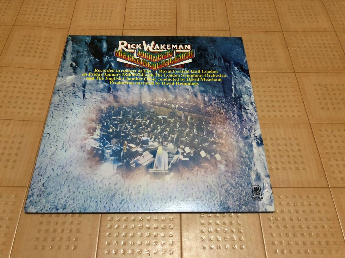 LP】リック・ウェイクマン Rick Wakeman/地底探検 見開きジャケット  プログレッシブロック(YES)｜売買されたオークション情報、ヤフオク! の商品情報をアーカイブ公開