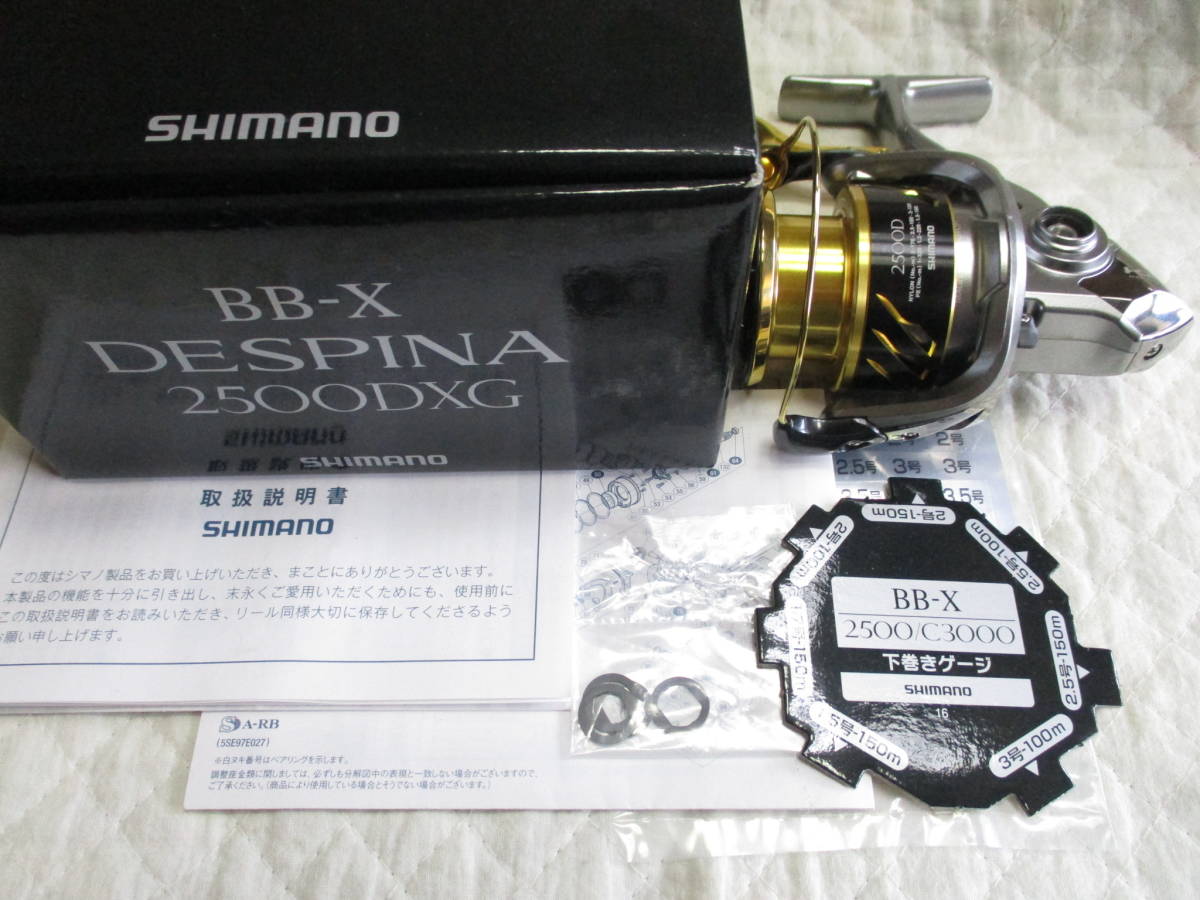 16 デスピナ 2500DXG ヤエン改 美品 ボディーフルベアリング(検 16 デスピナ 2500DXG ヤエン改 美品 ボディーフルベアリング(検