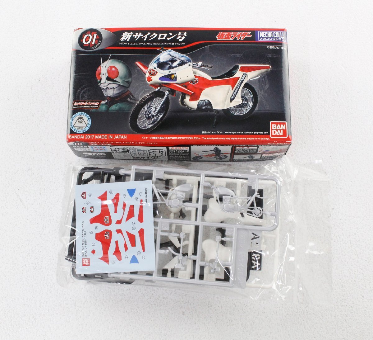 限定製作】 【新品・未開封・12時間以内発送】新サイクロン号 完成品