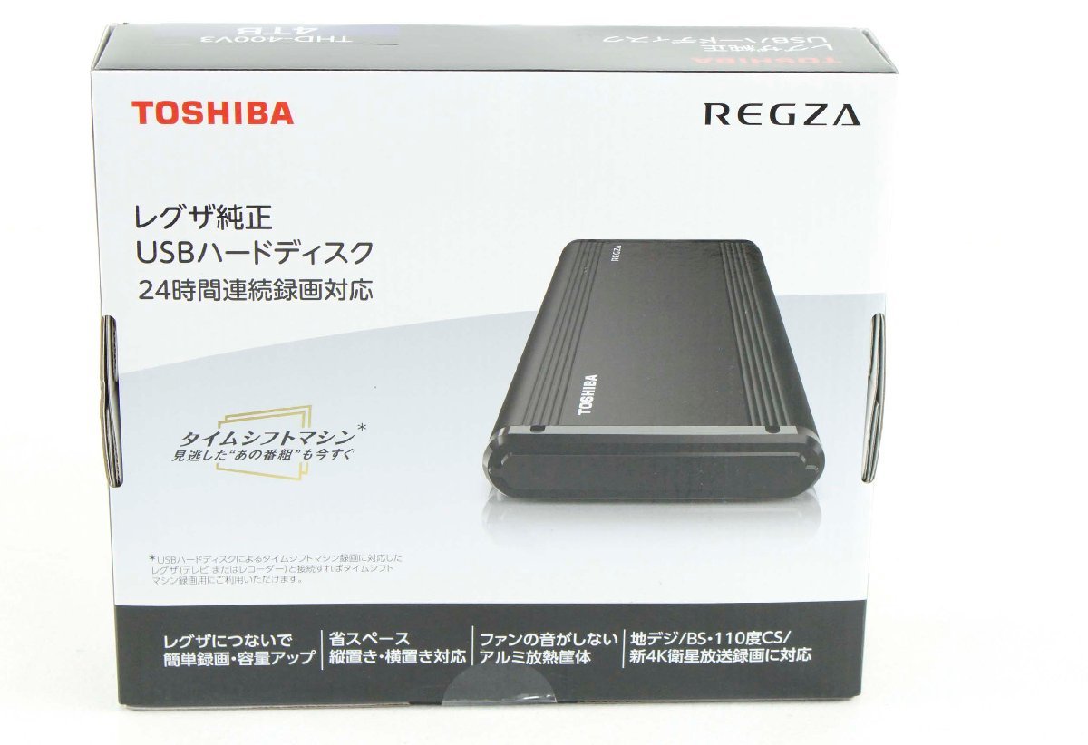 ○【・未開封品】東芝 レグザ純正USBハードディスク 4TB THD-400V3