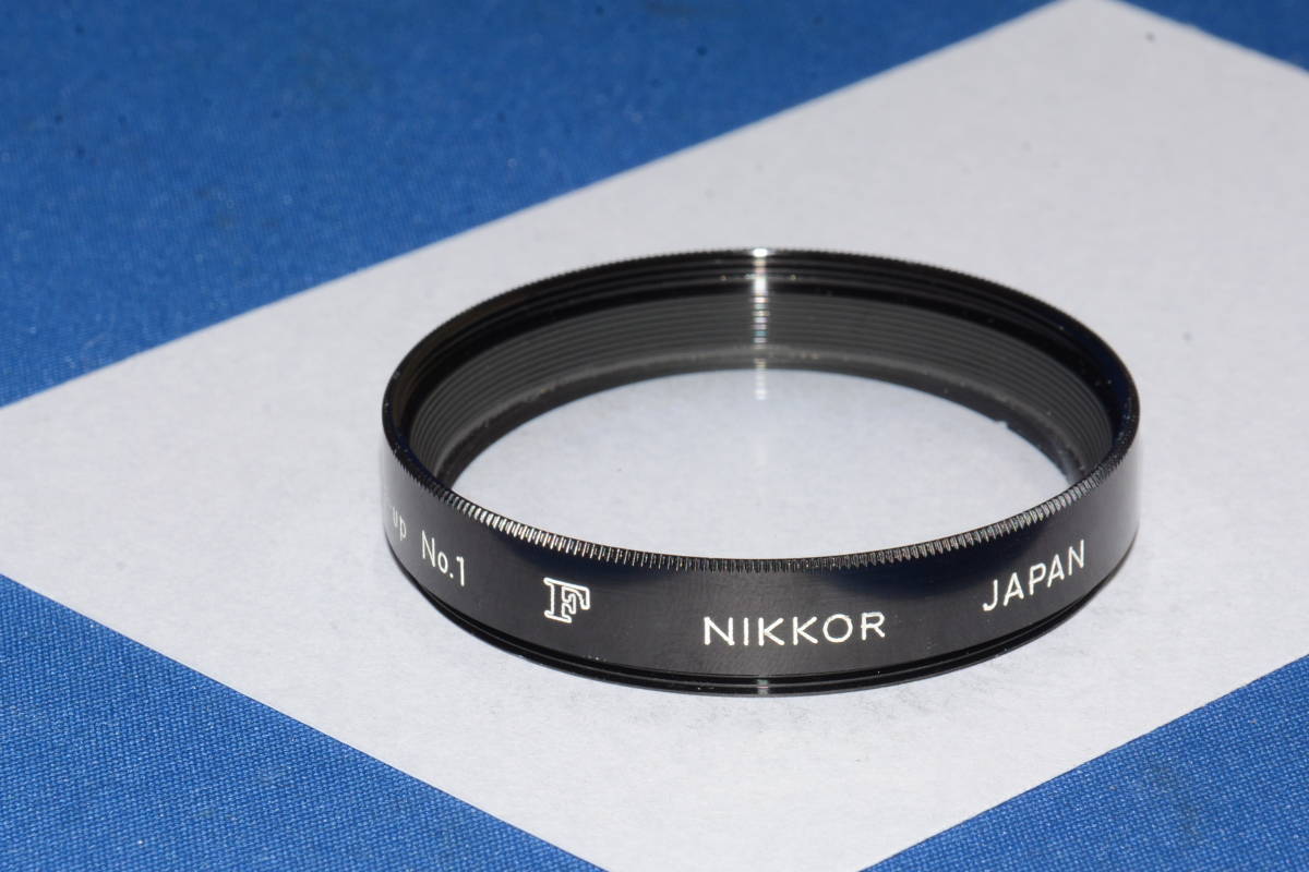 NIKKOR F Close-up No.1 52mm (B945)　定形外郵便１２０円～_画像1