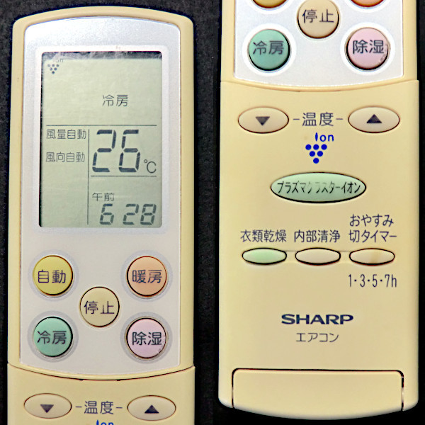 164円 季節のおすすめ商品 シャープ エアコンリモコン A637JB 164円 季節のおすすめ商品 シャープ エアコンリモコン A637JB