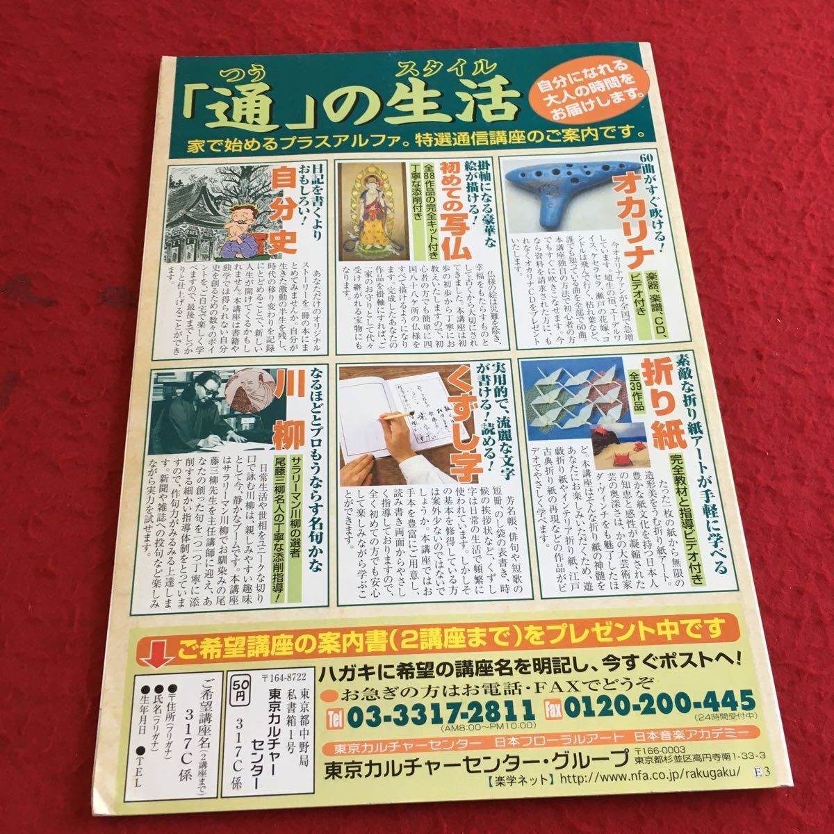 item_image_2