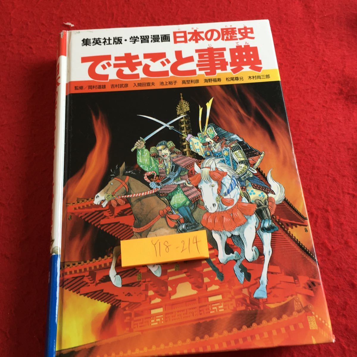 item_image_1