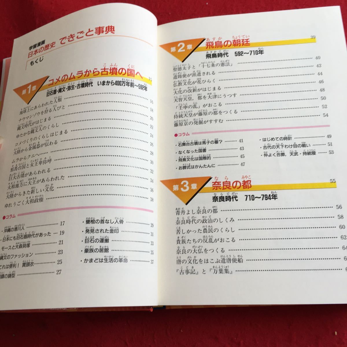 item_image_3