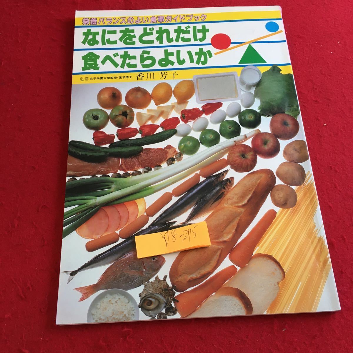 item_image_1