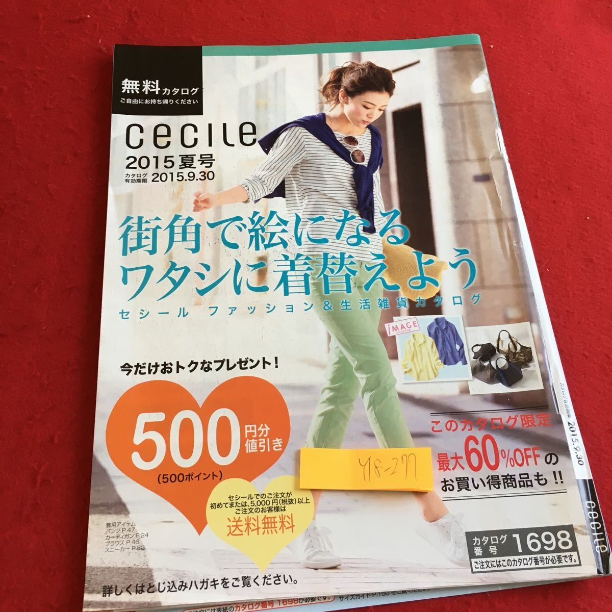item_image_1