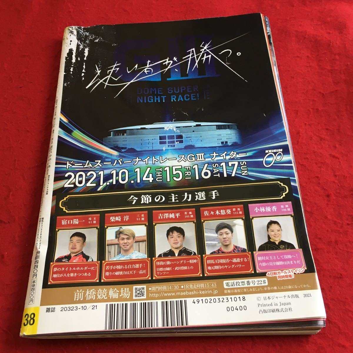 item_image_2