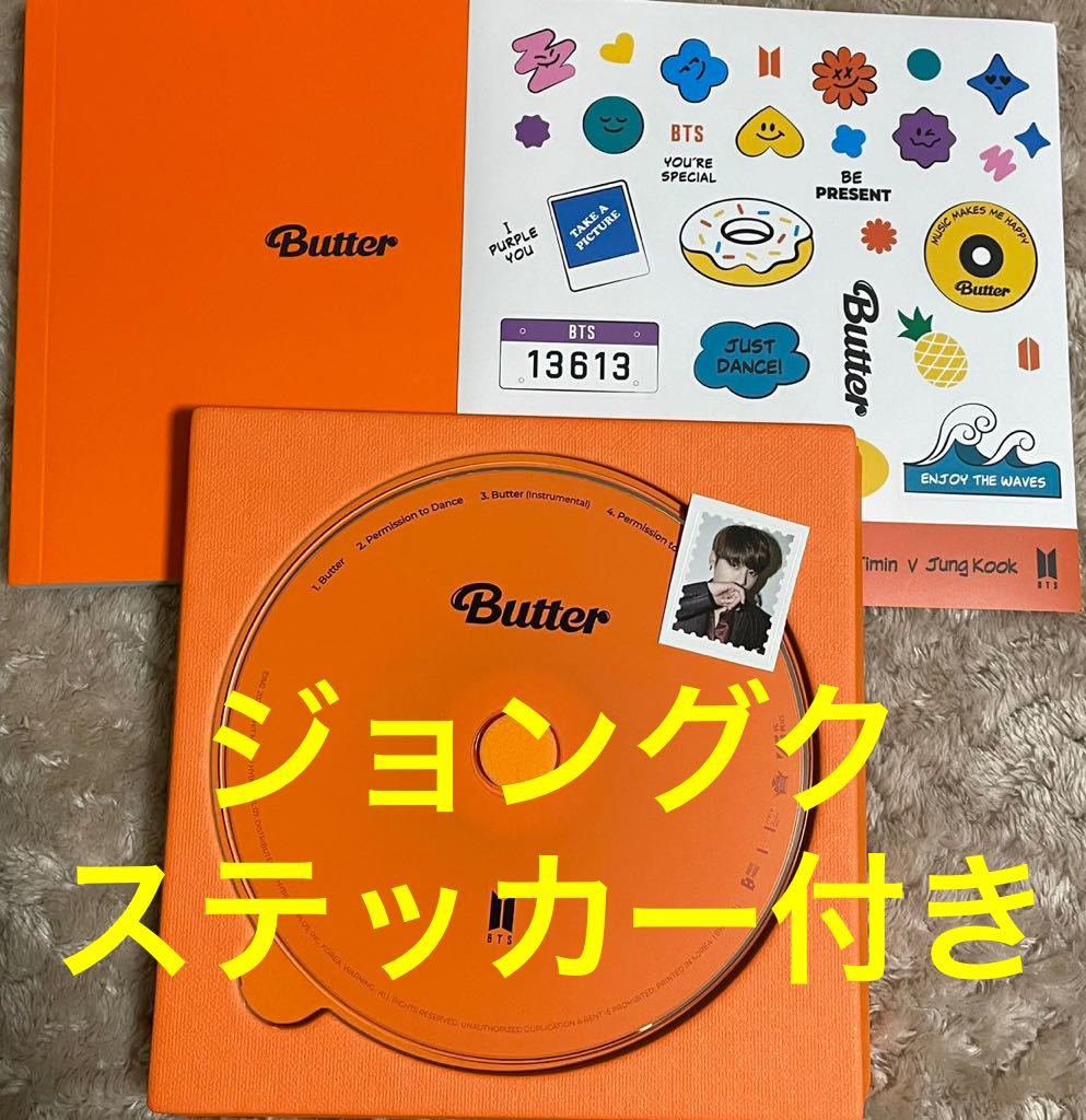 BTS 防弾少年団 Butter CD ジョングク ステッカー付き_画像1