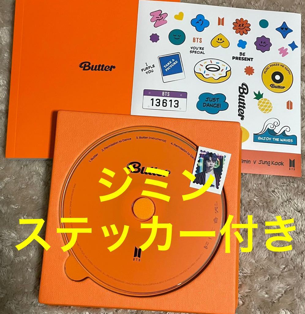 BTS 防弾少年団 Butter CD ジミン ステッカー付き_画像1