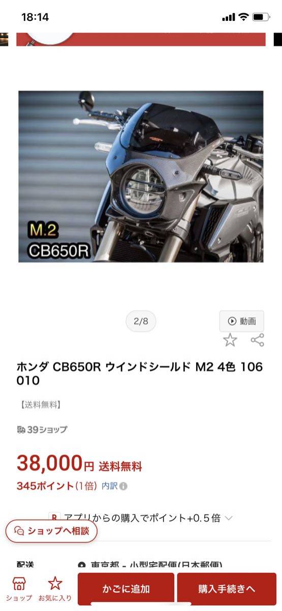 けんけん けんけん