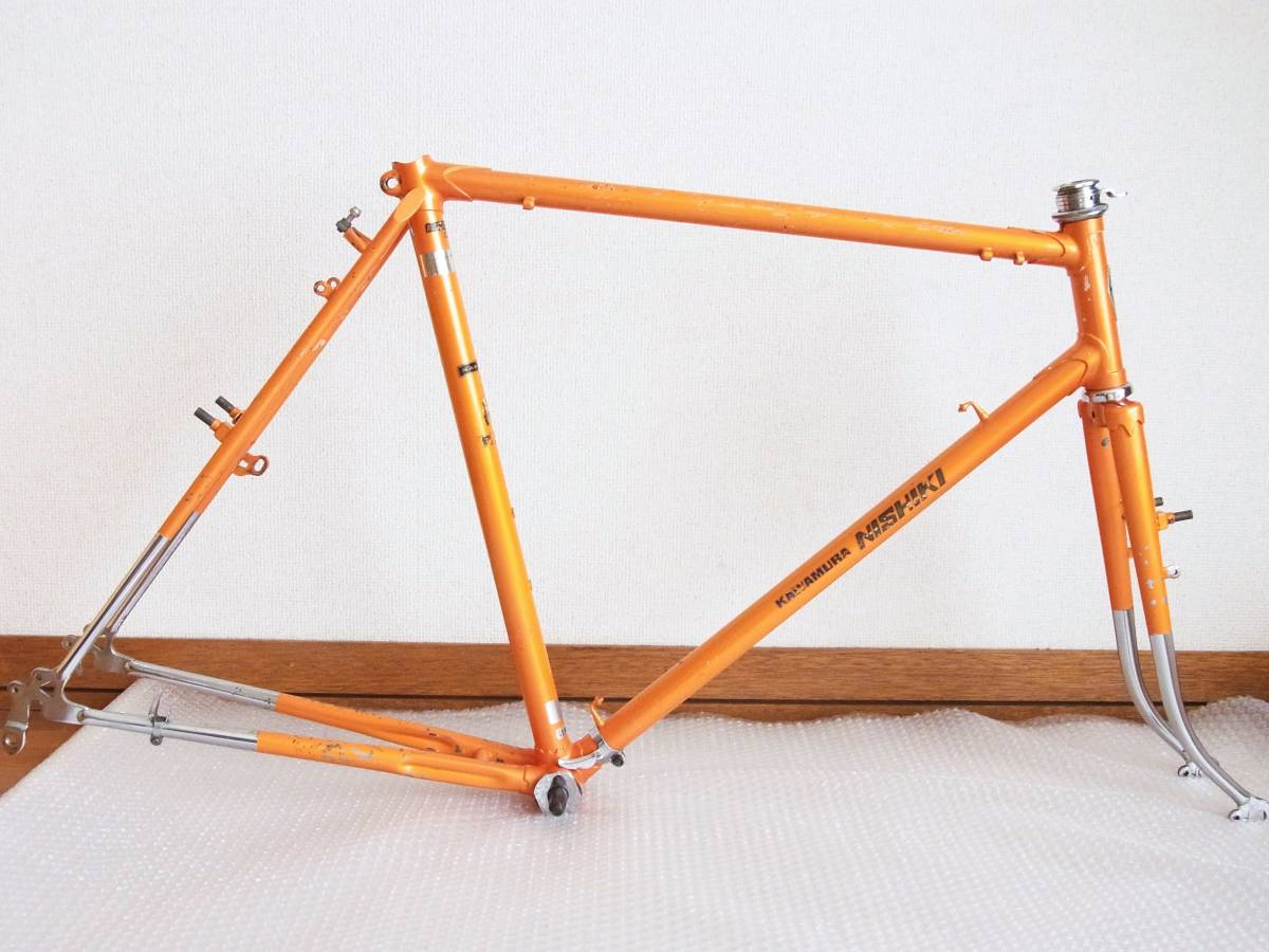 Yahoo!オークション - カワムラニシキ ランドナー 650A 530mm Yahoo!オークション - カワムラニシキ ランドナー 650A 530mm
