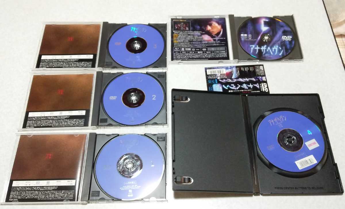 アナザヘヴン ~eclipse~ DVD ドラマ 1 2 3 4 映画 劇場版 計5 アナザヘヴン ~eclipse~ DVD ドラマ 1 2 3 4 映画 劇場版 計5