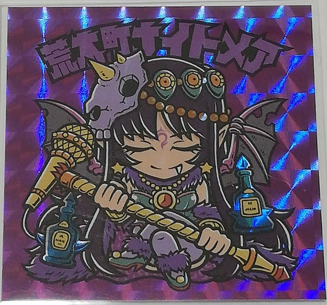 ☆幻レア即決☆ 荒木町ナイト 荒木町ナイトメア 4弾 ② シール マイナーシール ビックリマン 風 自作シール キラ ヘッド